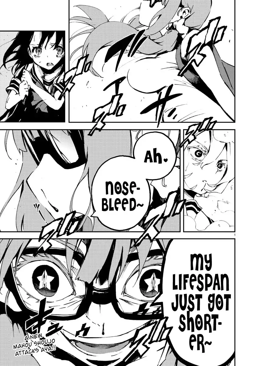 Mahou Shoujo Site Chapter 5 1